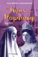 Για τον ηθοποιό