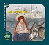 Με οικογένεια