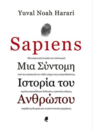 Sapiens