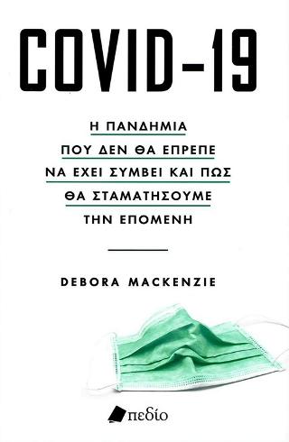 Covid-19